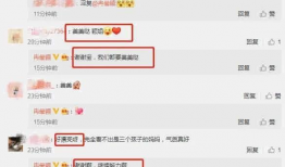 全网爆料吃瓜视频大全最新,最新吃瓜视频大全，揭秘娱乐圈幕后真相！